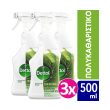 dettol antibaktiridiako polykatharistiko spray tru clean laim lemonoxorto 500ml 3tmx photo