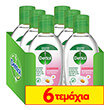 dettol sanitizer gel 50 ml xamomili 6tmx photo dettol sanitizer gel 50 ml xamomili 6tmx photo