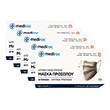 maska prostasias prosopoy mediroc 3ply xeiroyrgiki medical 50 tmx type ii photo