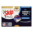 skip kapsoyles active clean 549gr26mez photo