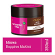 maska mallion mpyras gia bammena mallia orzene mask 350ml photo