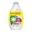 ygro aporrypantiko ariel fiber care 46mez 2x23mez photo