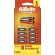 antallaktikes kefales gillette fusion 5 8tmx photo