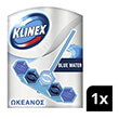 klinex wc block power freskada okeanoy 53gr photo