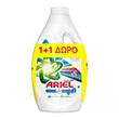 ariel ygro aporrypantiko tol color 52mez 26 26 photo