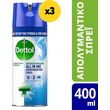 dettol apolymantiko sprey lemon 400 ml 3tmx photo