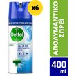 dettol apolymantiko sprey lemon 400 ml 6tmx photo