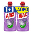 ygro katharistiko ajax ultra lebanta 2tmx 2lt photo