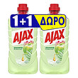  AJAX       1LT 1+1 