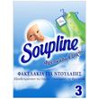 fakelakia gia ntoylapes soupline mistral photo