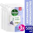 dettol liquid soap antal ko lebanta 500ml 3tmx photo