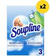 fakelakia gia ntoylapes soupline mistral 2tmx photo fakelakia gia ntoylapes soupline mistral 2tmx photo