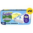 swiffer ygra antallaktika panakia 120tmx12x10tmx photo