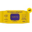 agnotis mantilakia katharismoy gia oles tis epifaneies 200tmx 100tem x2 photo agnotis mantilakia katharismoy gia oles tis epifaneies 200tmx 100tem x2 photo