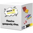 grafiki yli g lykeioy photo