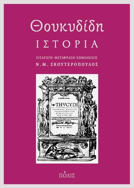 https://www.e-shop.gr/images/BKS/BIG/BKS.0029518.jpg