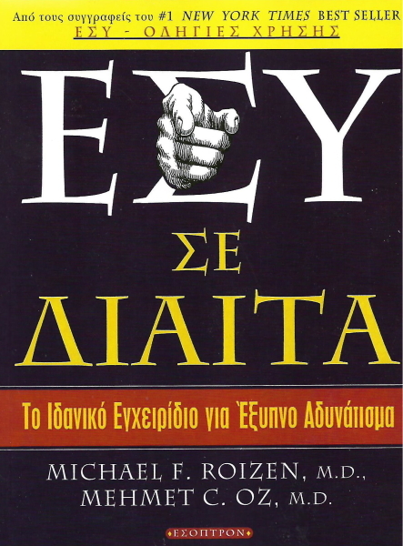 jamaica agua για να χάσετε βάρος
