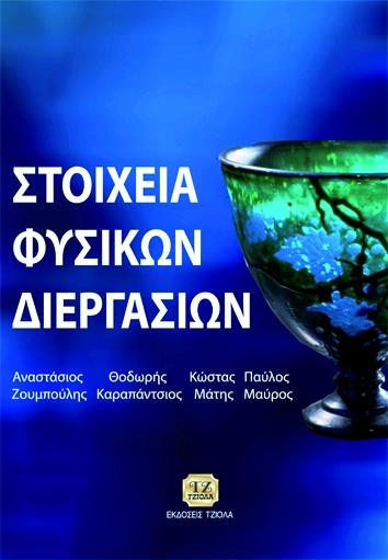3 + 3 διαχωρισμένη θεραπεία απώλειας βάρους