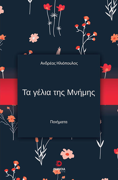 https://www.e-shop.gr/images/BKS/BIG/BKS.0653141.jpg