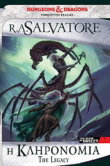 legacy of the drow 1 i klironomia photo