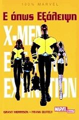 x men e opos exaleipsi photo