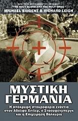 mystiki germania photo