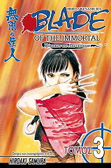 blade of the immortal katoikos tis aioniotitas tomos 3 photo