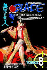 blade of the immortal katoikos tis aioniotitas tomos 8 photo