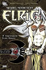 elric i dimioyrgia enos magoy photo