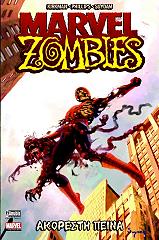 marvel zombies akoresti peina photo