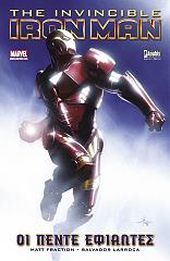 the invincible iron man oi pente efialtes photo