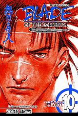 blade of the immortal katoikos tis aioniotitas tomos 10 photo