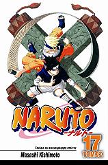 naruto 17 i dynami toy itatsi photo