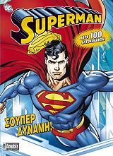 superman soyper dynami photo