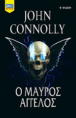 o mayros aggelos photo
