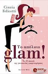 to apolyto glam photo
