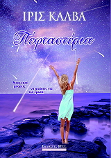 peftasteria photo peftasteria photo