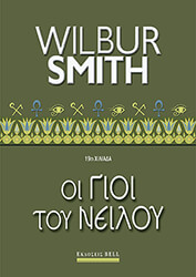 oi gioi toy neiloy photo