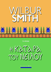 i katara toy neiloy photo