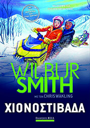 xionostibada photo