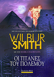 oi titanes toy polemoy photo