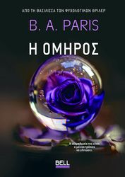 i omiros photo