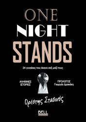 one night stands photo