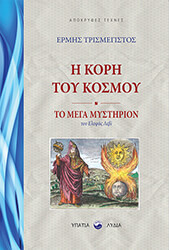 i kori toy kosmoy photo