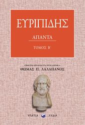 eyrypidis apanta tomos b photo