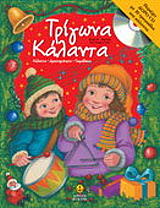 trigona kalanta photo