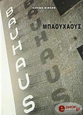 mpaoyxaoys photo