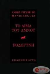 to aima toy amnoy rodogyni photo to aima toy amnoy rodogyni photo
