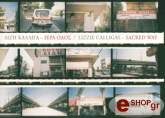 iera odos sacred way photo