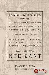 100 gkraboyres toy 1797 photo